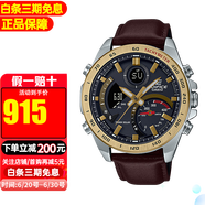 卡西歐（CASIO）男表EDIFICE太陽能藍(lán)牙紅牛賽車手表男 ECB-900GL-1A