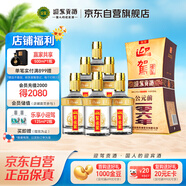 迎駕貢酒 迎駕金星 濃香型白酒 50度 520ml*6瓶 整箱裝