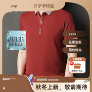 JEEP SPIRIT吉普長(cháng)袖t恤男春秋季新款潮流上衣中青年翻領(lǐng)體恤商務(wù)休閑polo衫 YD81紅色【短袖】 2XL 【建議150-165斤】