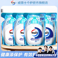 威露士（Walch）健康抑菌洗手液525ml 勤洗手保護(hù)你和你的家人健康 有效抑菌99.9% 健康呵護(hù)袋裝525ml*4