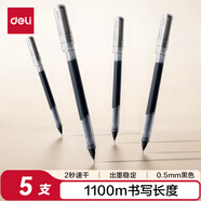 得力（deli）直液筆速干筆 0.5mm全針管中性筆 商務(wù)辦公學(xué)生水筆走珠筆刷題筆 黑色5支/盒 SF355