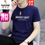 啄木鳥夏季含棉男士圓領(lǐng)小衫短袖體恤青年帥氣半袖上衣服夏天汗衫男裝 SK2658 寶藍(lán) XL 建議130-145斤