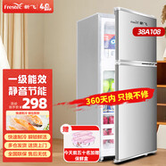 新飛（Frestec）小冰箱迷你小型雙門家用 宿舍出租房辦公室冷藏冷凍電冰箱節(jié)能省電 一級能效 | 38A太空銀 | 基礎(chǔ)款
