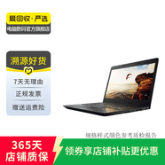 聯(lián)想(Thinkpad)ThinkBook E系列 二手筆記本電腦 ThinkPad E480