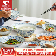陶趣居 日本進(jìn)口小藍(lán)芽陶瓷米飯碗湯碗泡面碗復(fù)古碗日式家用餐具釉下彩 16件組合【無禮盒】