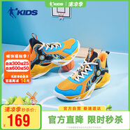 喬丹（QIAODAN）童鞋兒童籃球鞋春秋季男中大童網(wǎng)面實(shí)戰(zhàn)鞋子兒童運(yùn)動(dòng)鞋-40