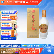 洋河大曲大全?！救律墶烤d柔型白酒 42度 500mL 1盒