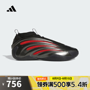 阿迪達(dá)斯adidas【滔搏運(yùn)動(dòng)】男女HARDEN VOLUME 9籃球鞋 JH6483 40.5