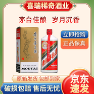 茅臺飛天小可愛禮盒 醬香型 53度 1L 1瓶