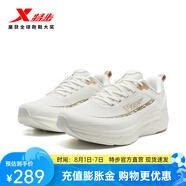 特步（XTEP）門店同款跑鞋女2025秋季新品緩震軟底運動休閑跑步鞋 余白灰/帆白/冷茶棕 35