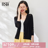 歐莎（OSA）精致鏤空針織開衫女夏季2025年新款披肩外搭空調(diào)衫外套女上衣薄款 黑色 L