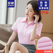羅蒙白襯衫女短袖職業(yè)夏季新款韓版氣質(zhì)顯瘦v領(lǐng)工裝襯衣可定做工作服 zkdv斜紋粉色 2XL /39（120斤-130 斤）