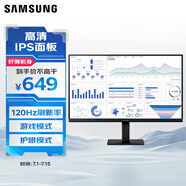 三星（SAMSUNG）24英寸 S32F IPS 120Hz FHD 護(hù)眼 低藍(lán)光 可壁掛 電腦 辦公 顯示器 LS24F322GACXXF