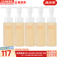 雪花秀（SULWHASOO）套裝滋陰滋盈水乳套盒補(bǔ)水保濕修復(fù)滋潤去黃男女士護(hù)膚品禮盒韓國 順行洗面奶中樣50ml*5支