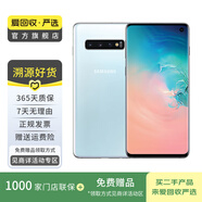 三星 Galaxy S10+  安卓智能屏下指紋雙卡雙待 國行 二手手機 顏色隨機發(fā)貨 12G+1T