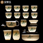 金鑲玉功夫茶具整套裝陶瓷茶壺茶杯送人禮品盒高檔羊脂玉白瓷 富貴山水
