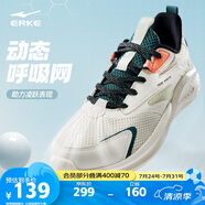 鴻星爾克男鞋運(yùn)動(dòng)鞋軟底輕質(zhì)減震戶外耐磨入門級(jí)跑步鞋健身通勤鞋子男