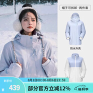駱駝（CAMEL）三防沖鋒衣戶外登山服防風(fēng)防水防污三合一運動外套 3513A5，月光藍，女（直筒偏微寬松） M