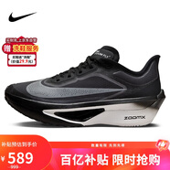 耐克NIKE 碳板跑步鞋女子泡棉緩震ZOOM FLY 6運(yùn)動(dòng)鞋F(xiàn)N8455-001黑37.5