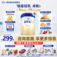 愛(ài)他美（Aptamil）卓萃新國標新升級 卓傲嬰幼兒配方奶粉 800克原裝進(jìn)口 卓傲2段800克*8罐裝
