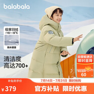 巴拉巴拉羽絨服中長款冬加厚外套男女童連帽親子裝防風(fēng)防潑水209425107212