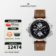 漢米爾頓（Hamilton） 漢密爾頓男表瑞士手表卡其航空超越風(fēng)速系列飛行員腕表禮物 棕色皮帶黑色表盤44mm H77616533