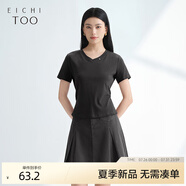 愛居兔V領(lǐng)黑色短袖T恤女2025年夏季新款簡(jiǎn)約修身上衣ENTBJ2Q022A 深灰26 L