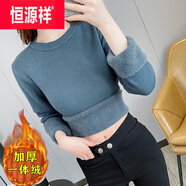 恒源祥羊毛秋冬季加絨加厚毛衣女一體絨圓領(lǐng)內(nèi)搭打底針織衫修身保暖上衣 藍灰色 S
