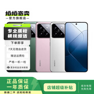 小米/三星/oppo/vivo/一加/華為Mate/Pura/Ultra/Pro/折疊屏系列二手手機 華為 Pura 70 北斗衛(wèi)星消息版