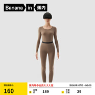 蕉內(nèi)熱皮301+保暖內(nèi)衣男女士薄暖秋衣秋褲套裝隱形大圓領(lǐng)無痕打底衣 【女士】博卡棕 2XL