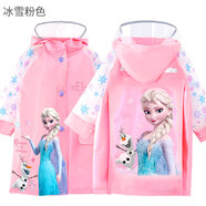 迪士尼（Disney）兒童雨衣女童寶寶卡通雨披學(xué)生輕便帶背包位防水幼兒園公主小女孩 22173披風(fēng)款 EVA款 冰雪粉色 XL碼/建議身高130-140cm