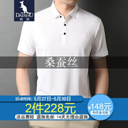 袋鼠 桑蠶絲短袖t恤男純色翻領(lǐng)polo薄款冰 絲體恤衫中青年男裝爸爸裝 白色 175/XL(建議140-160斤)