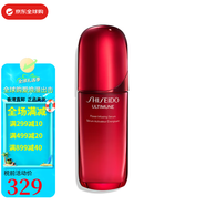 資生堂（Shiseido） 紅妍肌活精華露紅腰子精華 肌底液傲嬌精華液情人節(jié)生日禮物正品 四代紅腰子精華75ml