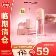 美寶蓮嘟嘟棒唇釉口紅豐盈滋潤水潤唇蜜 003粉柚碎啵啵5.4ml 生日禮物女