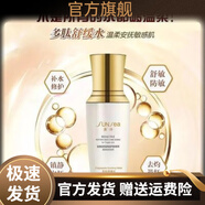 森林雅舍【官方店】森林雅舍晨詩P887多肽舒緩水100ml雅諾芳妮 森林雅舍晨詩P887多肽舒緩水100m