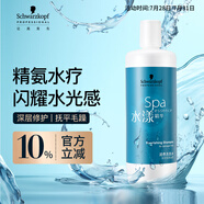 施華蔻專業(yè)水漾精華滋養(yǎng)洗發(fā)水1L水療干性頭發(fā)柔順蛋白護(hù)理水潤澤洗護(hù)養(yǎng)發(fā)絲