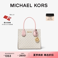 MICHAEL KORS邁克高仕 MK【七夕禮物】經(jīng)典款 Mercer 中號手提包 香草白/淺粉 640 中號