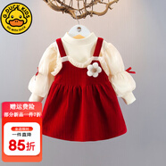 G.DUCKKIDS小黃鴨女童套裝春秋款連衣裙周歲女寶寶公主裙禮服兒童秋冬兩件套 紅色春秋套裝（花朵款?yuàn)A子） 90 尺碼1~2歲【 80-90cm】