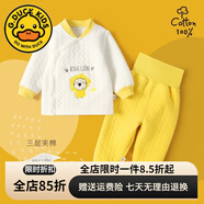 G.DUCKKIDS小黃鴨寶寶保暖衣套裝秋冬夾棉薄棉純棉嬰兒衣服0-1歲3男女 黃色獅子 80 cm