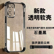 領(lǐng)殼帝 適用華為P40手機殼氣囊透明硅膠全包防摔華為P40Pro保護套電鍍超薄軟殼男女新款簡(jiǎn)約 【石墨黑】四角氣囊超強防摔 華為P40Pro