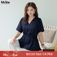 MsShe【人棉顯瘦遮肚小衫】胖mmV領(lǐng)短袖法式上衣 藏青藍(lán)色現(xiàn)貨 3XL