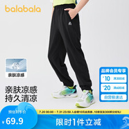 巴拉巴拉童裝兒童褲子男女童2025夏薄款褲子速干【商場(chǎng)同款】202225108202