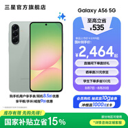 三星（SAMSUNG）Galaxy A56 5000萬(wàn)像素主攝 亮麗護(hù)眼大屏 Galaxy A新美學(xué) 輕薄時(shí)尚 5G手機(jī) 青欖綠 8GB+256GB 官方標(biāo)配