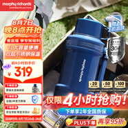摩飛電器（Morphyrichards）電熱水壺 便攜式燒水壺 家用戶外旅行1L大容量雙層304不銹鋼保溫防燙旅行電水壺電熱水杯MR6061藍(lán)