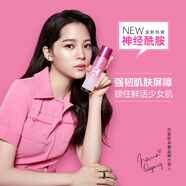 歐萊雅（LOREAL）清潤葡萄籽膜力水女補水保濕清爽爽膚水 175ml