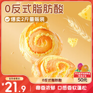 三只松鼠椰蓉手撕面包 早餐點(diǎn)心休閑零食酵母代餐飽腹食品整箱1000g/箱