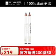 資生堂（Shiseido）六角眉筆兩支裝 02深棕色*2