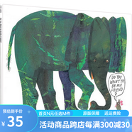 英文原版繪本 Do You Want to Be My Friend 你想和我做朋友嗎 廖彩杏書單 艾瑞卡爾 Eric Carle 經(jīng)典繪本 綠山墻