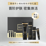 屈臣氏AAK奢睿男士護膚品 奢睿男士耀能醒膚護膚禮盒(潔面+眼霜+精華+乳液)