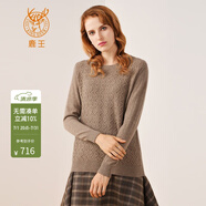 鹿王（KING DEER）羊絨衫女100%山羊絨毛衣圓領打底針織衫提花內搭簡約通勤休閑百搭 駝色 175/92A